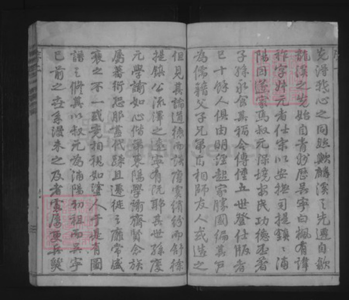 浙江省金华市浦江县张氏族谱-龙溪张氏八甲宗谱.pdf电子版插图4