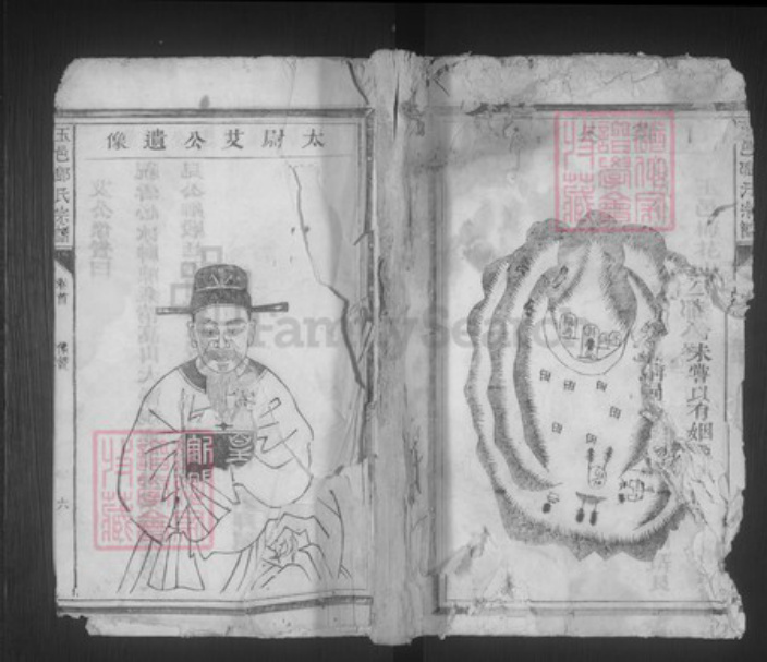 江西省上饶市玉山县六都乡邓氏族谱-玉邑邓氏宗谱.pdf电子版插图