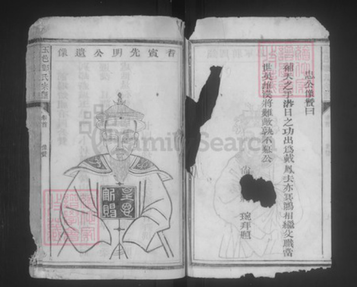 江西省上饶市玉山县六都乡邓氏族谱-玉邑邓氏宗谱.pdf电子版插图3