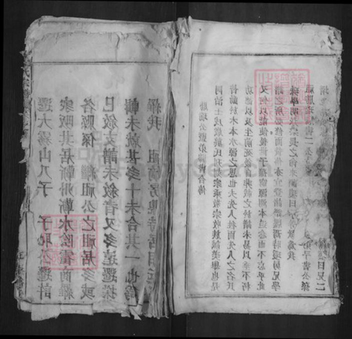 湖北省黄冈市罗田县龚氏振德堂族谱-龚氏宗谱.pdf电子版插图