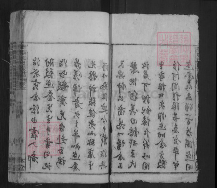 安徽省黄山市祁门县闪里镇王氏一本堂族谱-琅琊王氏宗谱.pdf电子版插图2