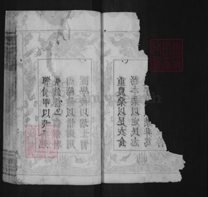 湖北省黄冈市罗田县大崎镇陈氏守义堂族谱-义门宗谱.pdf电子版插图2