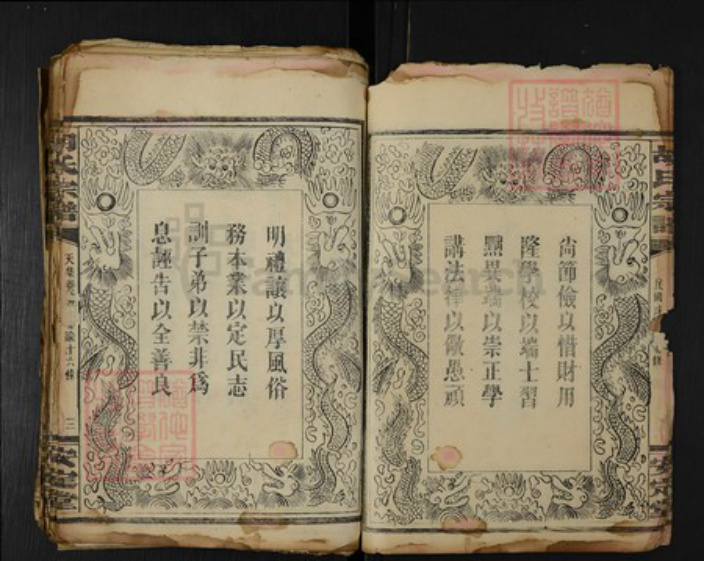 湖南省岳阳市临湘市临湘胡氏安定堂族谱-胡氏宗谱.pdf电子版插图5