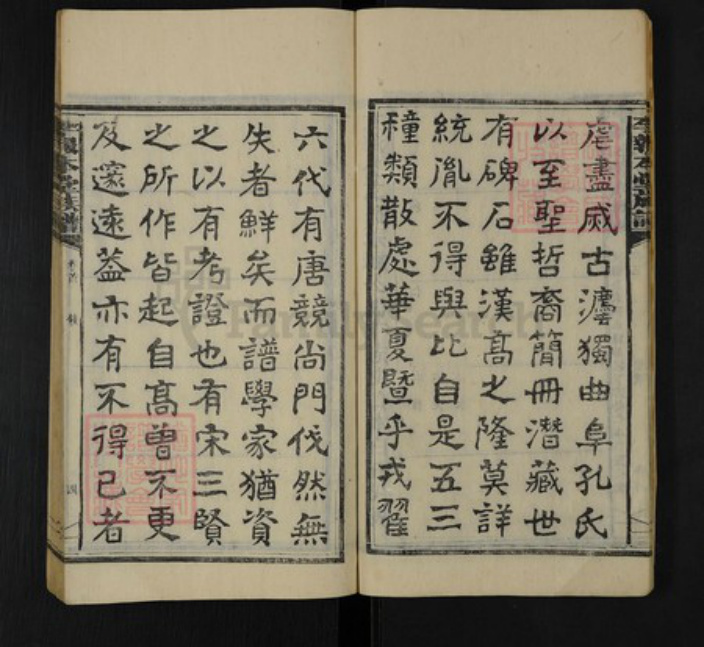 湖南省湘潭市湘乡市山枣镇李氏报本堂族谱-李报本堂族谱.pdf电子版插图5