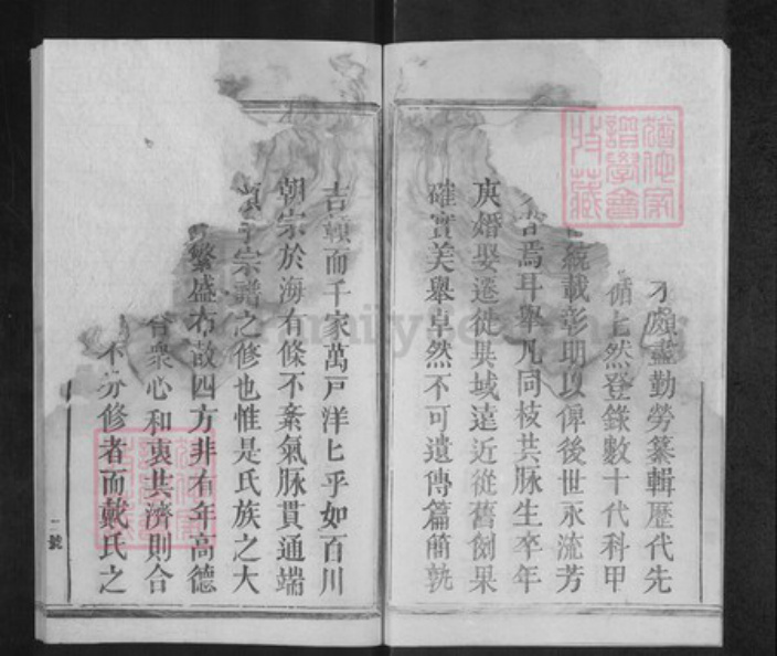 江西省抚州市宜黄县戴氏族谱-抚宜黄溪戴氏十二修宗谱.pdf电子版插图5
