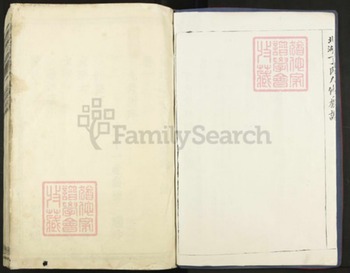 江西省宜春市丰城市荣塘镇丁氏族谱-丰城北湖丁氏九修族谱.pdf电子版插图3