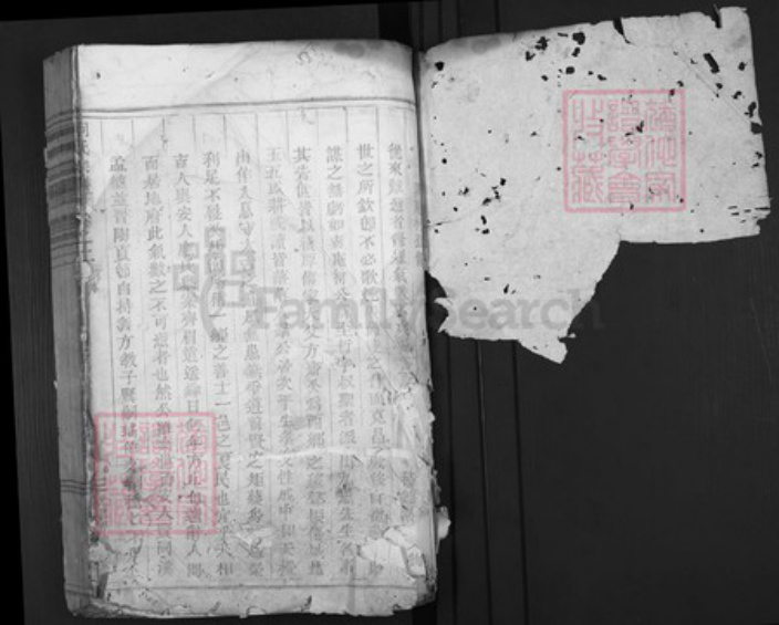 浙江省衢州柯城区柯氏族谱-柯氏宗谱.pdf电子版插图1