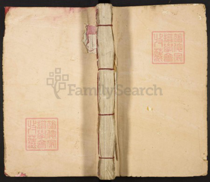 江西省古氏族谱-新安古氏六修族谱.pdf电子版插图 江西省古氏族谱-新安古氏六修族谱.pdf电子版插图