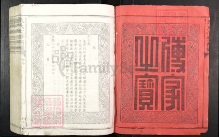 江西省赣州市信丰县朱氏敬爱堂族谱-朱氏七修族谱.pdf电子版插图2