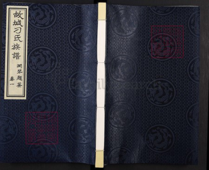 河北省衡水市故城县青罕镇刁氏族谱-故城刁氏族谱.pdf电子版