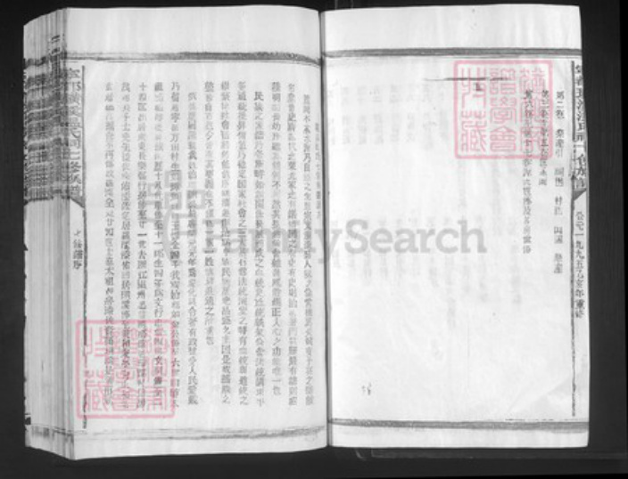 江西省赣州市宁都县田头镇温氏族谱-宁都璜溪温氏祠七修族谱.pdf电子版插图4