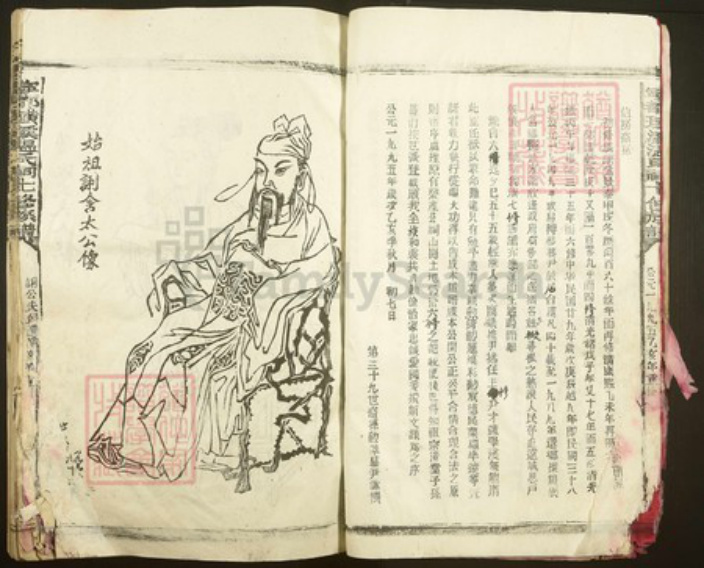 江西省赣州市宁都县田头镇温氏族谱-寕都璜溪温氏祠七修族谱.pdf电子版插图5