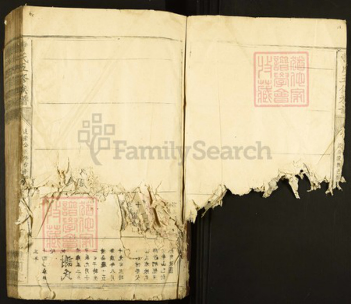 江西省赣州市兴国县江背镇曹氏谯国堂族谱-曹氏五修族谱.pdf电子版插图5