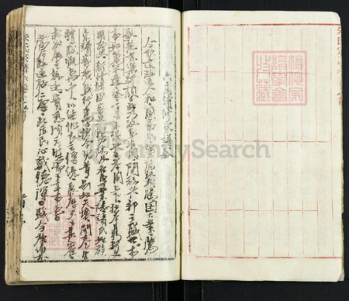 湖北省武汉市新洲区朱氏族谱-黄冈朱氏宗谱.pdf电子版插图3