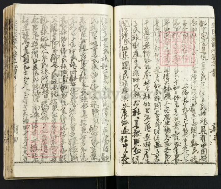 湖北省武汉市新洲区朱氏族谱-黄冈朱氏宗谱.pdf电子版插图4