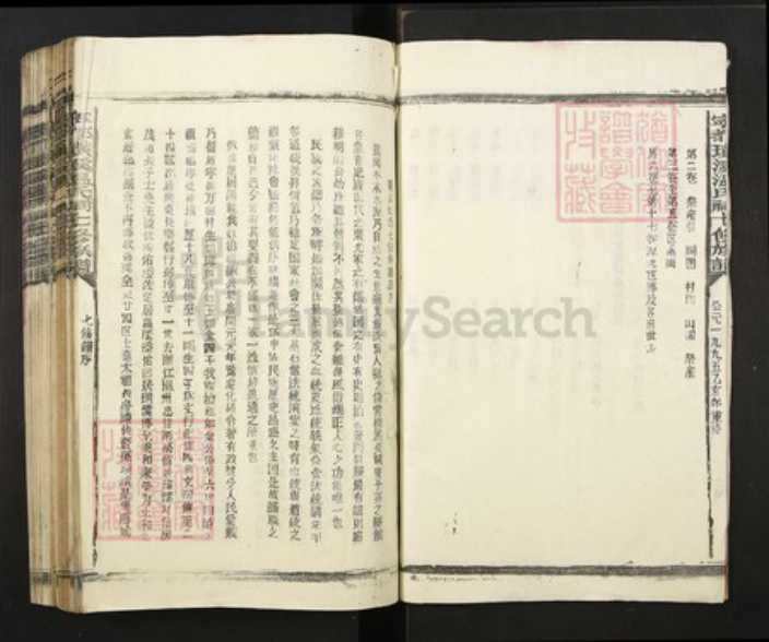 江西省赣州市宁都县田头镇温氏族谱-宁都璜溪温氏七修族谱.pdf电子版插图4