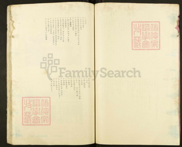 江西省赣州市信丰县温氏太原堂族谱-温氏族谱.pdf电子版插图5