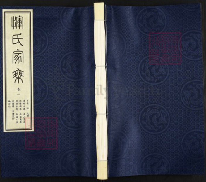 江苏省常州市新北区孟河镇恽氏光裕堂族谱-恽氏家乘.pdf电子版插图