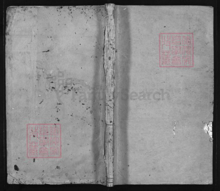 福建省泉州市永春县吴氏族谱-吴氏族谱 [8卷,首1卷].pdf电子版