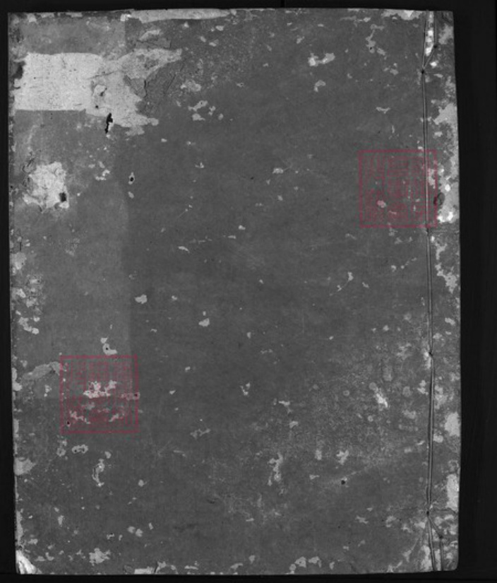 浙江省金华市高氏族谱-兰江高氏宗谱 [5卷].pdf电子版