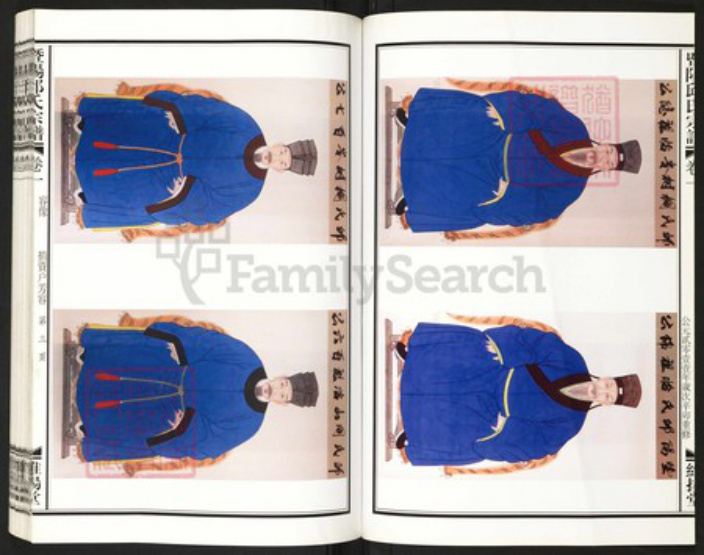 浙江省绍兴诸暨市邱氏维扬堂族谱-暨阳邱氏宗谱.pdf电子版插图4 浙江省绍兴诸暨市邱氏维扬堂族谱-暨阳邱氏宗谱.pdf电子版插图4