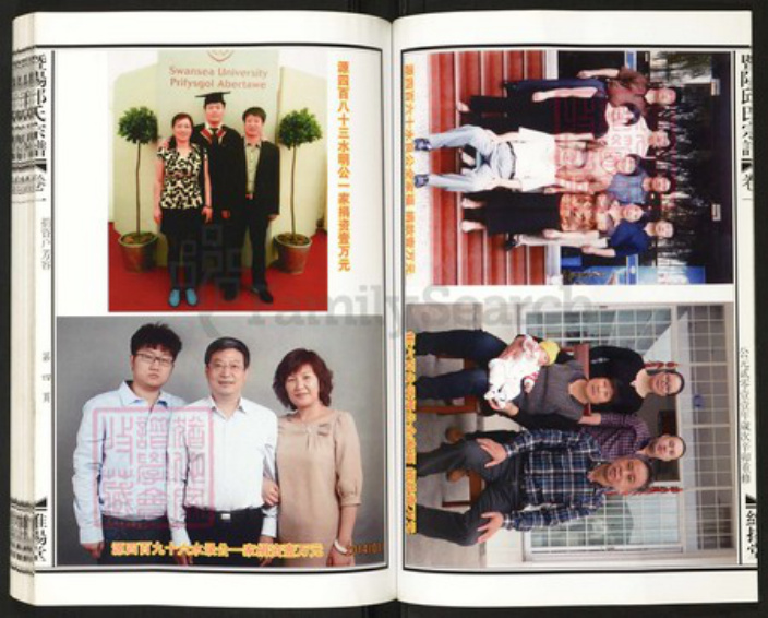 浙江省绍兴诸暨市邱氏维扬堂族谱-暨阳邱氏宗谱.pdf电子版插图5 浙江省绍兴诸暨市邱氏维扬堂族谱-暨阳邱氏宗谱.pdf电子版插图5