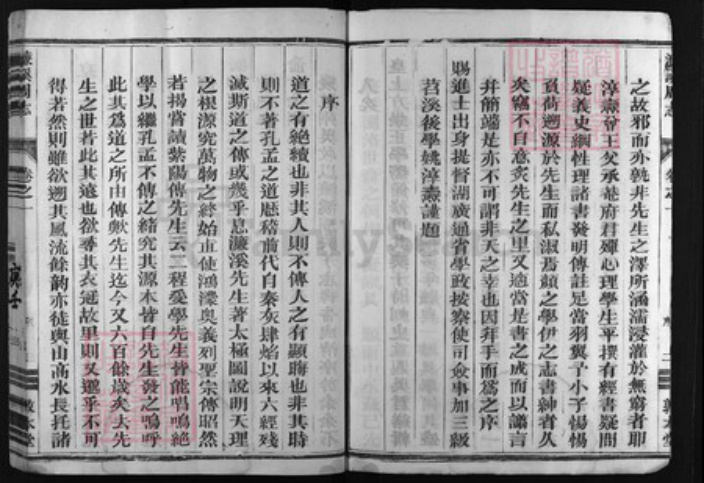 浙江省周氏族谱-坦源周氏宗谱[13卷].pdf电子版插图4