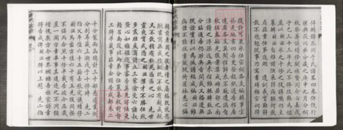 江苏省扬州市江都区宜陵镇江苏省扬州市江都区宜陵镇于氏族谱-江都于氏世谱.pdf电子版插图2