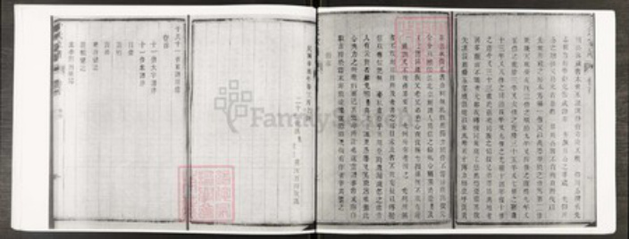 江苏省扬州市江都区宜陵镇江苏省扬州市江都区宜陵镇于氏族谱-江都于氏世谱.pdf电子版插图4