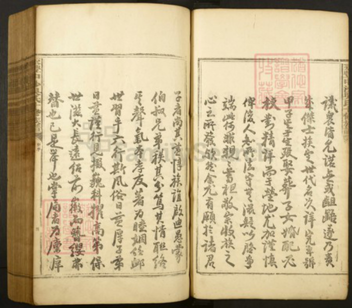 江西省吉安市永丰县吴氏族谱-永丰中沙吴氏十修族谱.pdf电子版插图4