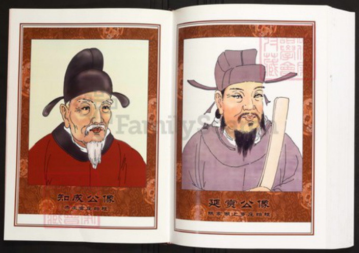 江西省宜春市丰城市陈氏族谱-中华义门陈氏大成谱赤土官庄江西丰城隍城陈诚江二公族谱.pdf电子版插图4