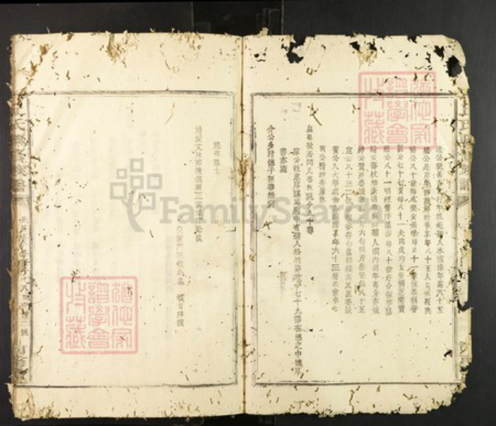 广东省梅州市蕉岭县文福镇丘氏河南堂族谱-丘氏联修族谱.pdf电子版插图2