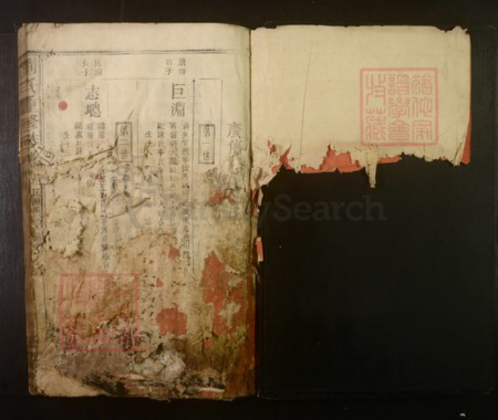 广东省梅州市刘氏族谱-刘氏重修族谱.pdf电子版插图1