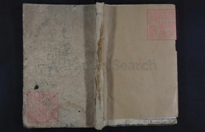 湖南省长沙市宁乡市李氏族谱-二甲李氏续修族谱.pdf电子版插图