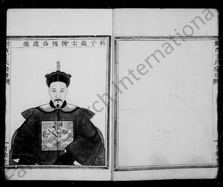 浙江丁氏族谱-丁氏宗谱.pdf电子版插图2