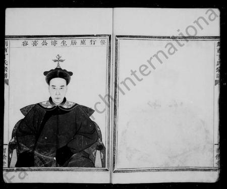 浙江丁氏族谱-丁氏宗谱.pdf电子版插图4