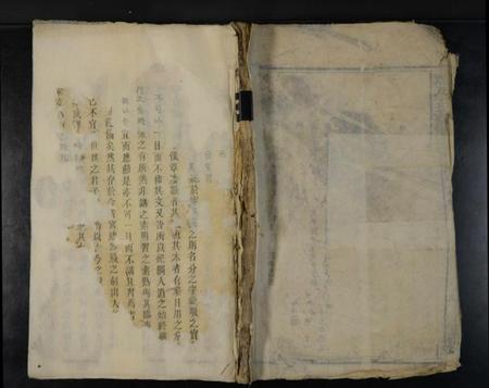 湖南宾氏族谱-宾氏五修通谱 [残存2卷].pdf电子版插图