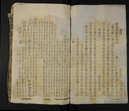 湖南宾氏族谱-宾氏五修通谱 [残存2卷].pdf电子版插图3