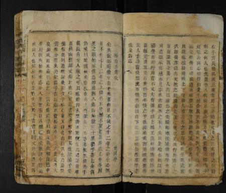 湖南宾氏族谱-宾氏四修族谱 [残卷].pdf电子版插图3