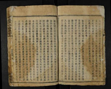 湖南宾氏族谱-宾氏四修族谱 [残卷].pdf电子版插图4