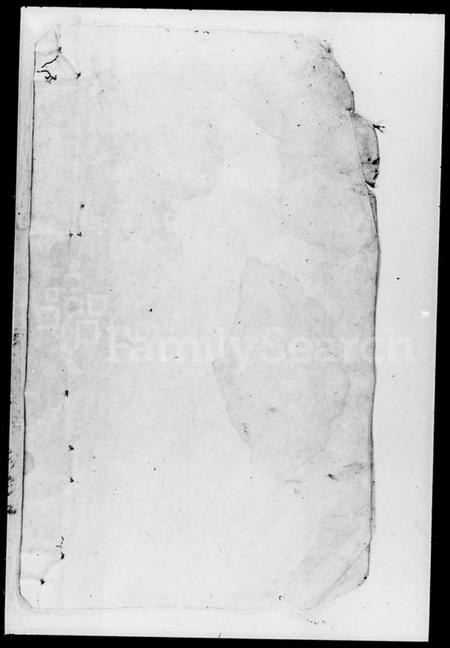 湖南卜氏族谱-朋斗卜氏族谱 [存卷].pdf电子版