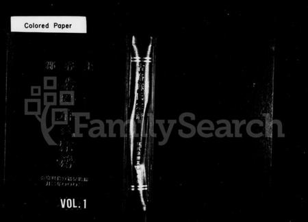 浙江麻氏族谱-上谷郡古路麻氏宗谱.pdf电子版