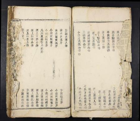 江西蔡氏族谱-蔡氏大成族谱[不分卷].pdf电子版插图3