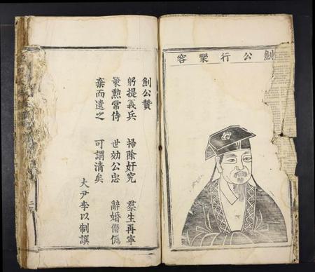 江西蔡氏族谱-蔡氏大成族谱[不分卷].pdf电子版插图5