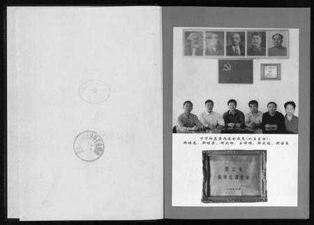 浙江多姓氏族谱-下甲村志 [不分卷].pdf电子版插图2