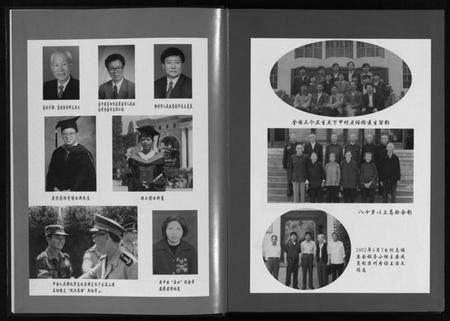 浙江多姓氏族谱-下甲村志 [不分卷].pdf电子版插图4