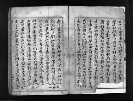 浙江刘氏族谱-中山刘氏大宗谱 [不分卷].pdf电子版插图2