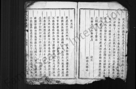 湖南曾氏族谱-曾氏六修族谱.pdf电子版插图2