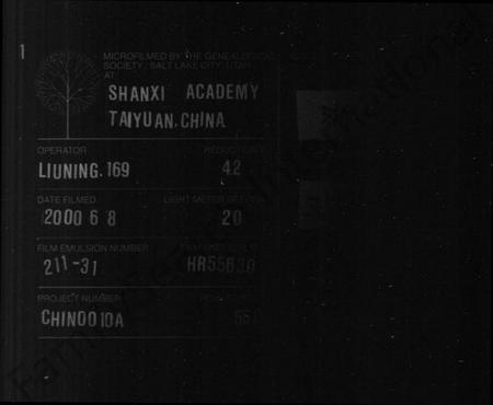 浙江郑氏族谱-五云郑氏今人总集.pdf电子版