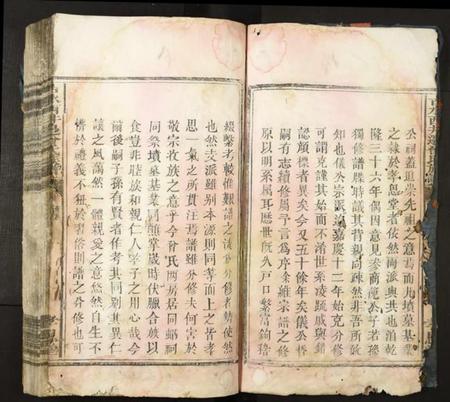 江西曾氏族谱-吉水西井边曾氏族谱.pdf电子版插图1 江西曾氏族谱-吉水西井边曾氏族谱.pdf电子版插图1